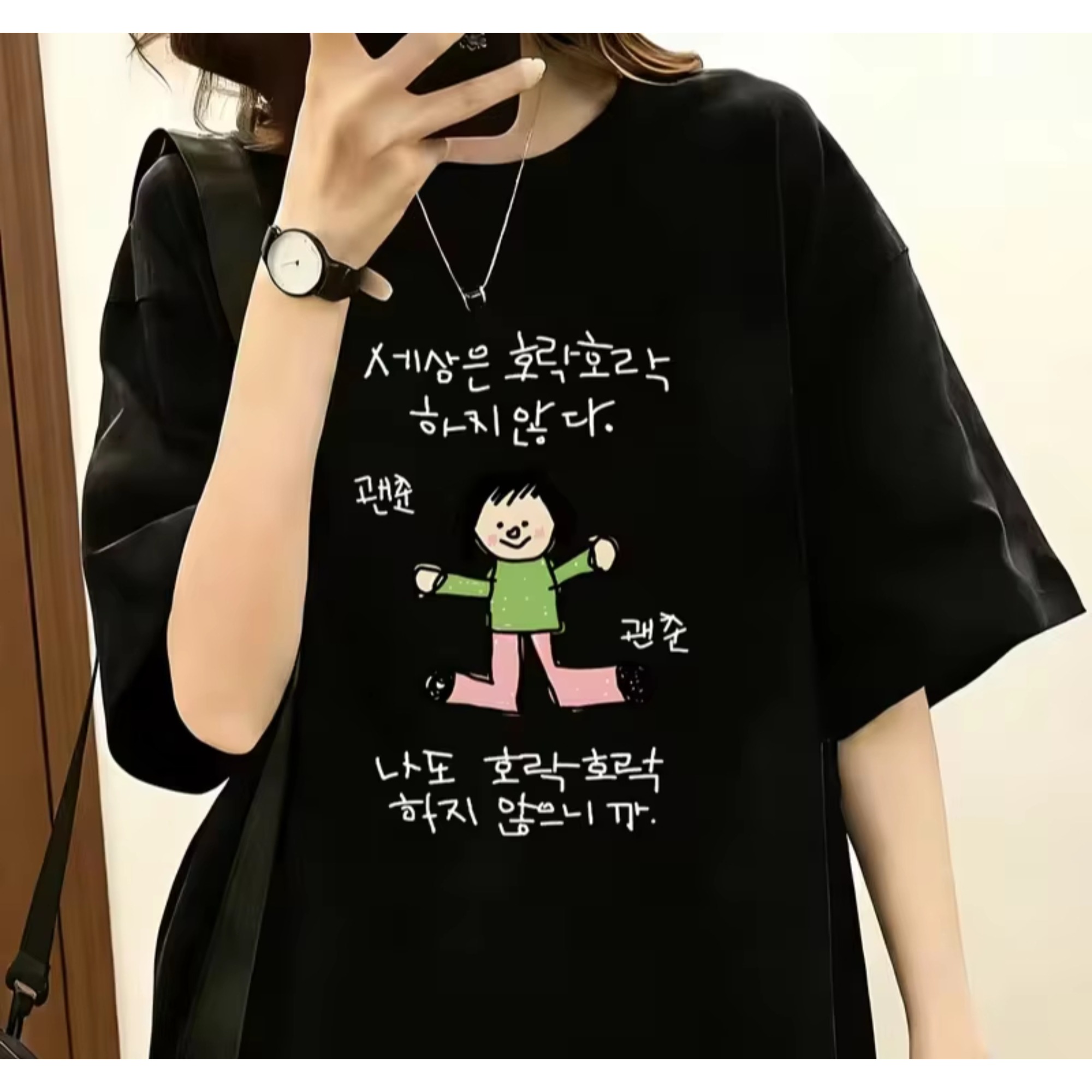 Women's T-shirt with A Illustr - Korean Lifestyle & Kids Boutique review and price