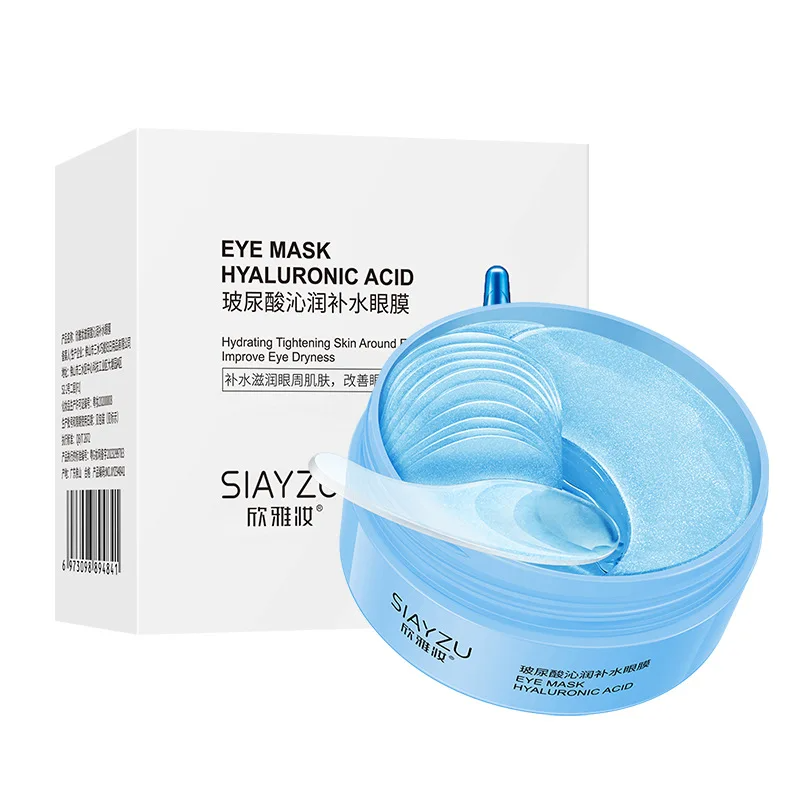 60Pcs Hyaluronic Acid Crystal  - Sheet Mask Collagen review and price